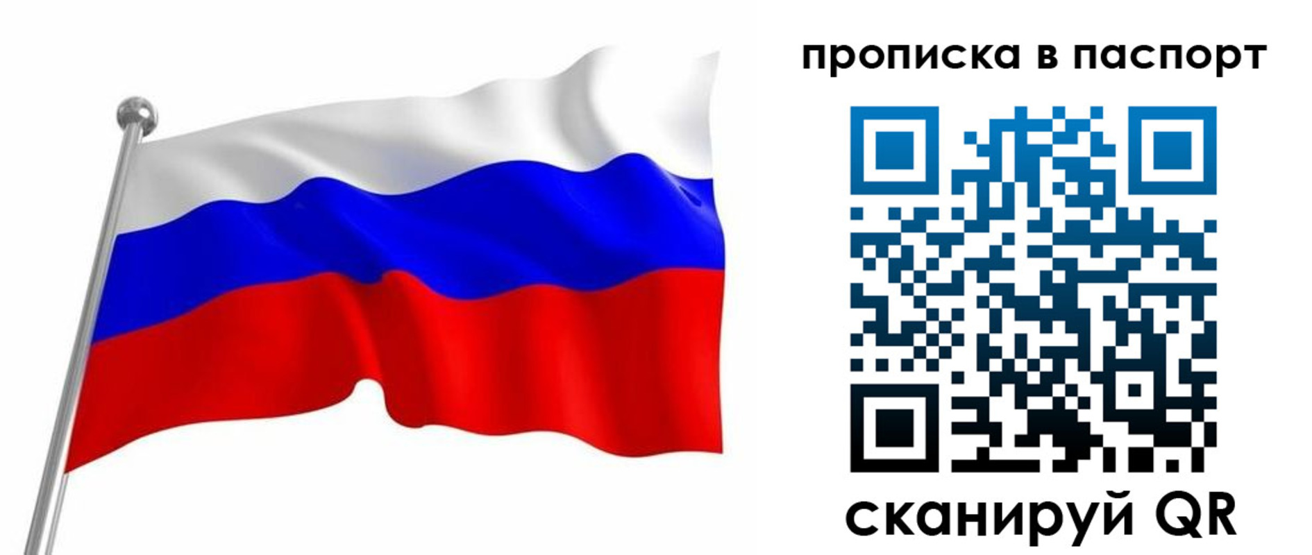 миграционный учет в Шумерле