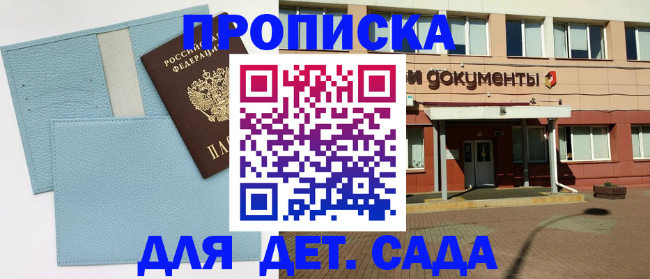 найти адрес прописки в Шумерле